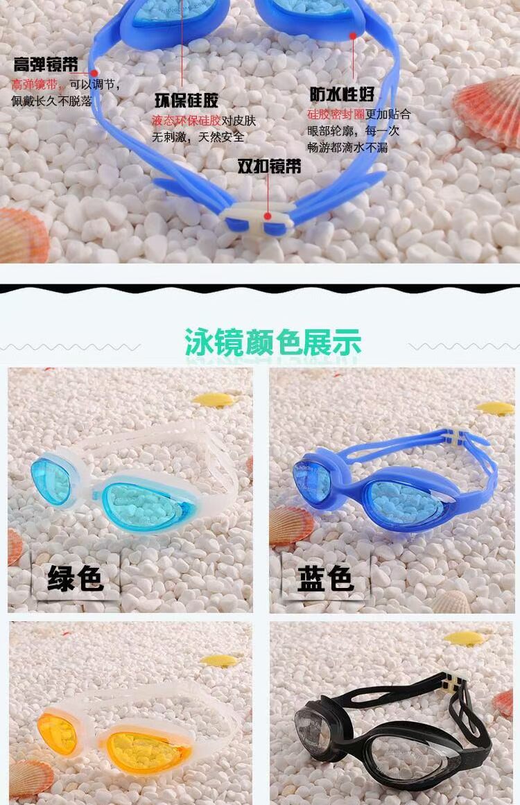 Kính bơi nam HD chống nước và kính chống sương mù kính bơi tốt cho giới trẻ kính bơi cận