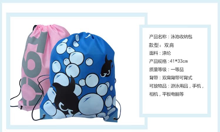 Sac de sport - Ref 7728 Image 9