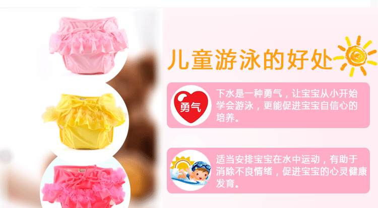Quần bơi bé trai không thấm nước chống rò rỉ bé trai và bé gái bể bơi đặc biệt chống tiết niệu cho bé sơ sinh bikini bé gái