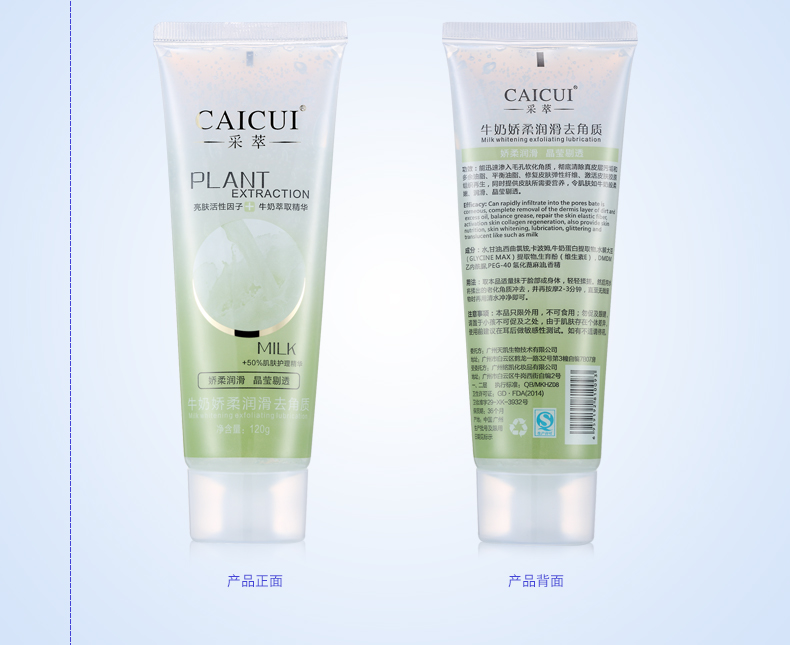 Tẩy tế bào chết mặt tẩy tế bào chết gel mặt toàn thân tẩy tế bào chết hydrating nhẹ nhàng chà nam giới và phụ nữ sản phẩm tẩy tế bào chết cho da mặt