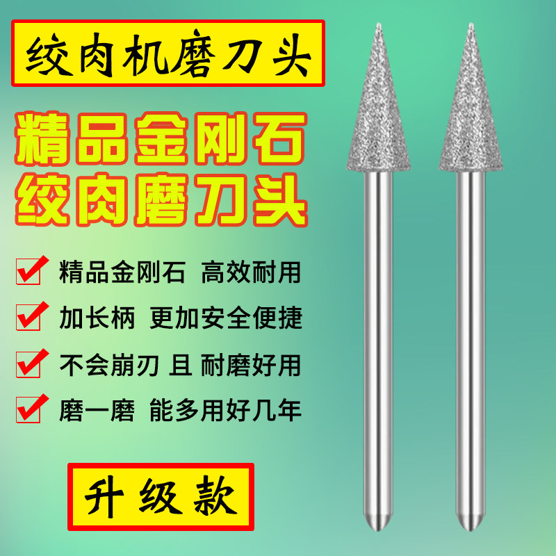 Diamond meat cutter cutter cutter cutter cutter cutter cutter cutter cutter machine Diamond grinding cutter head round blade