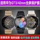 Huawei GT3 ★ 42 Vitality] Негативная ионная пленка Южной Кореи, 3 кусочки тестовых пленок+инструменты