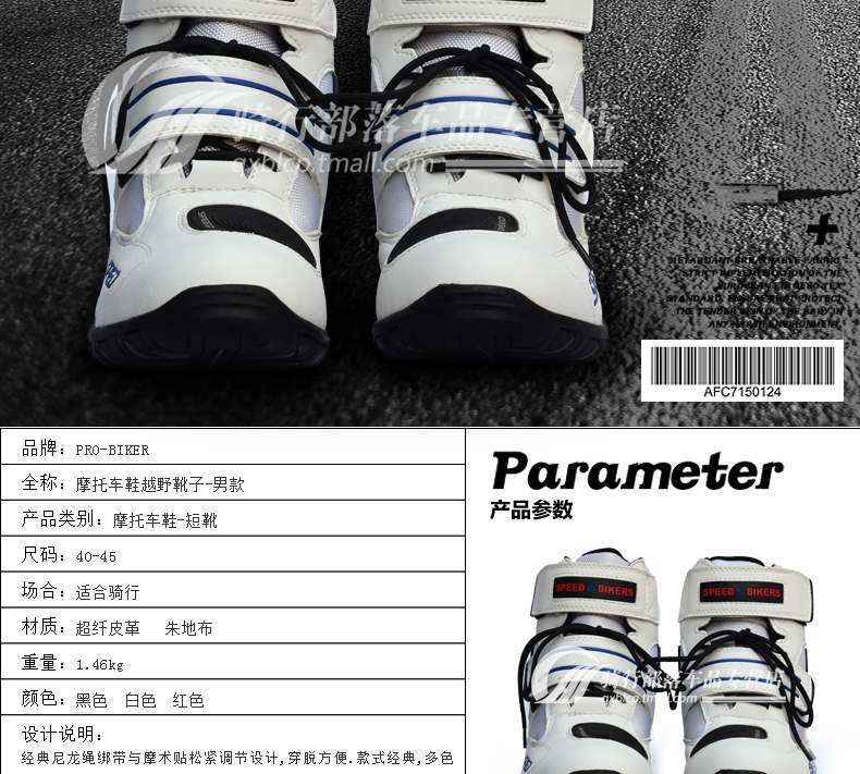 Chaussures moto PRO-BIKER - Ref 1392403 Image 7