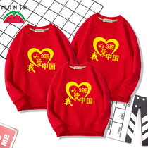  Sports games opening-style clothing parent-child clothing plus velvet sweater men and women childrens New Years Day patriotic red group clothing customization