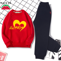  Opening ceremony costume of the games Middle School students Eleventh National Day performance costume Primary school students me and my motherland suit