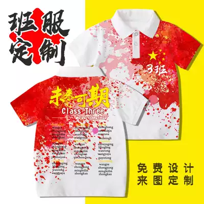 Patriotic first grade primary school students class clothes short sleeve T-shirt custom polo shirt Summer Games Opening Ceremony clothing creativity