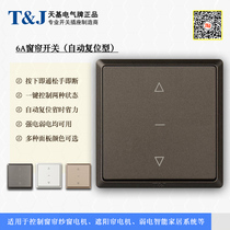 (FC)86 type 6A one and two position electric curtain rebound switch button automatic reset panel