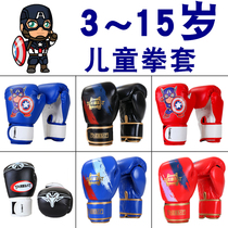 3-13 Children Childrens Boxing Gloves Toddler Boy Fighting Training Muay Thai Sanda Set Sandbag Boxing Girl