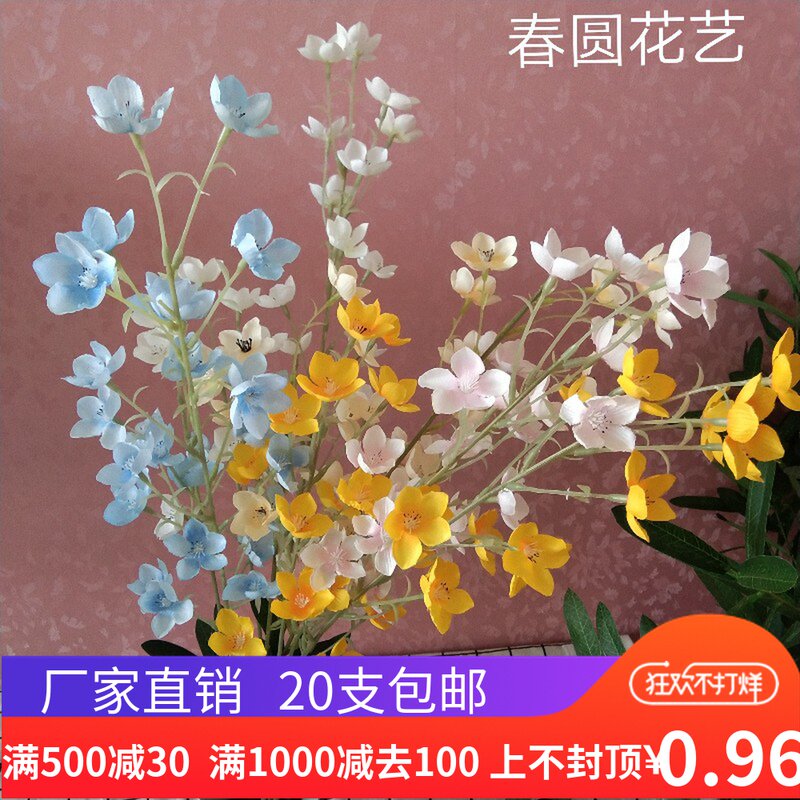 Emulated Flower Wind Suzuki wedding decoration Flower Suzuki cotton indoors Outer soft clothing Flowers Wood Direct Fake Flowers small wood wool-Taobao