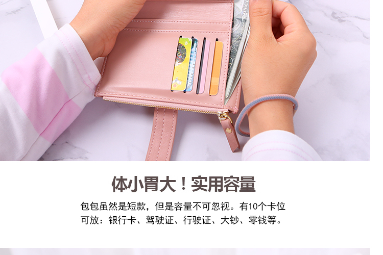 Ví nữ ngắn hạn nữ 2019 Sinh viên Hàn Quốc mới gấp thẻ đa chức năng gói da một mảnh - Ví tiền ví đẹp