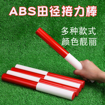 30cm Athletic baton race standard ABS baton relay baton red white centeny baton aluminum alloy