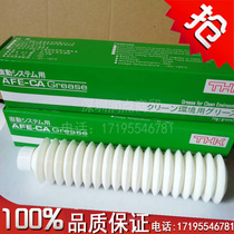 Samsung CP45FV NEO SM321 421S 481 482 Placement machine maintenance oil Grease White grease