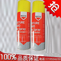 Authentic British ROCOL ROCOL Rogo 69021 clear spray film type rust inhibitor antirust oil transparent