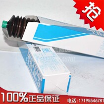 Synergistic high speed bearing grease MULTEMP LRL NO 3 lubricating oil 400g 2 5KG 16kg