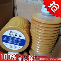 Japan original Lubu lhl-w100 grease Automatic oil pump special grease butter 700cc
