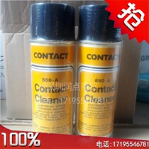 Japan imported CONTACT CLEANER cleaning agent 860-a cleaning agent 860A cleaning agent