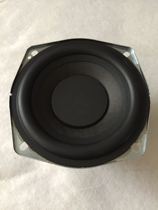 Stock: exit tail single 4 5 inch high-quality bass horn