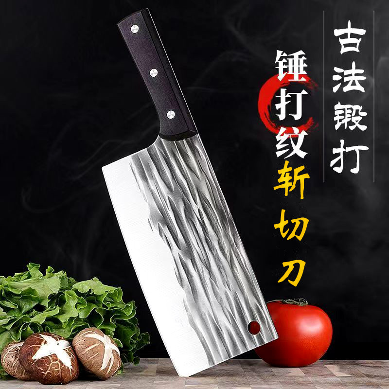 25年阳江锻打厨师刀必买!斩切两用刀杀鱼砍骨不卷刃-好物推荐-淘宝好物网