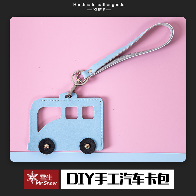 Snowborn Handmade Cow Leather Cutting Sleeve Bus Cutting Sleeve Hanging Rope Meal Card Creativity Cute Genuine Leather Cutting Sleeve Korea Student Card Bag 