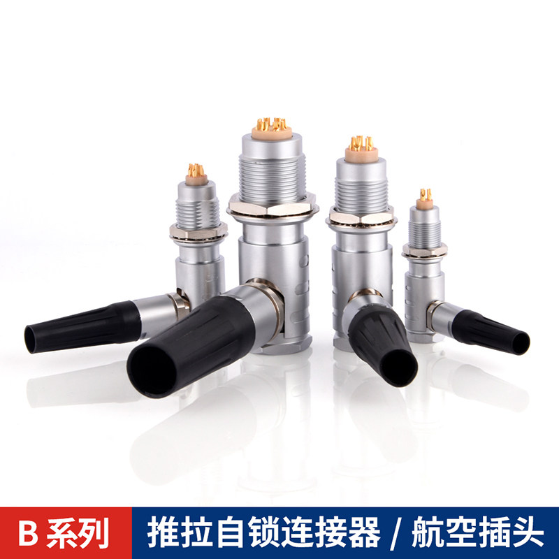 Compatible with Remo connector elbow 90 degree push-pull self-locking aviation plug socket complete set of B series 00B 0B 1B