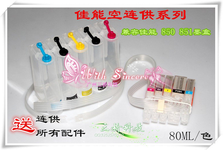 Applicable Canon IP7280 8780 IX6580 6780 6880 MG6380 empty continuous ink supply system kit with chip