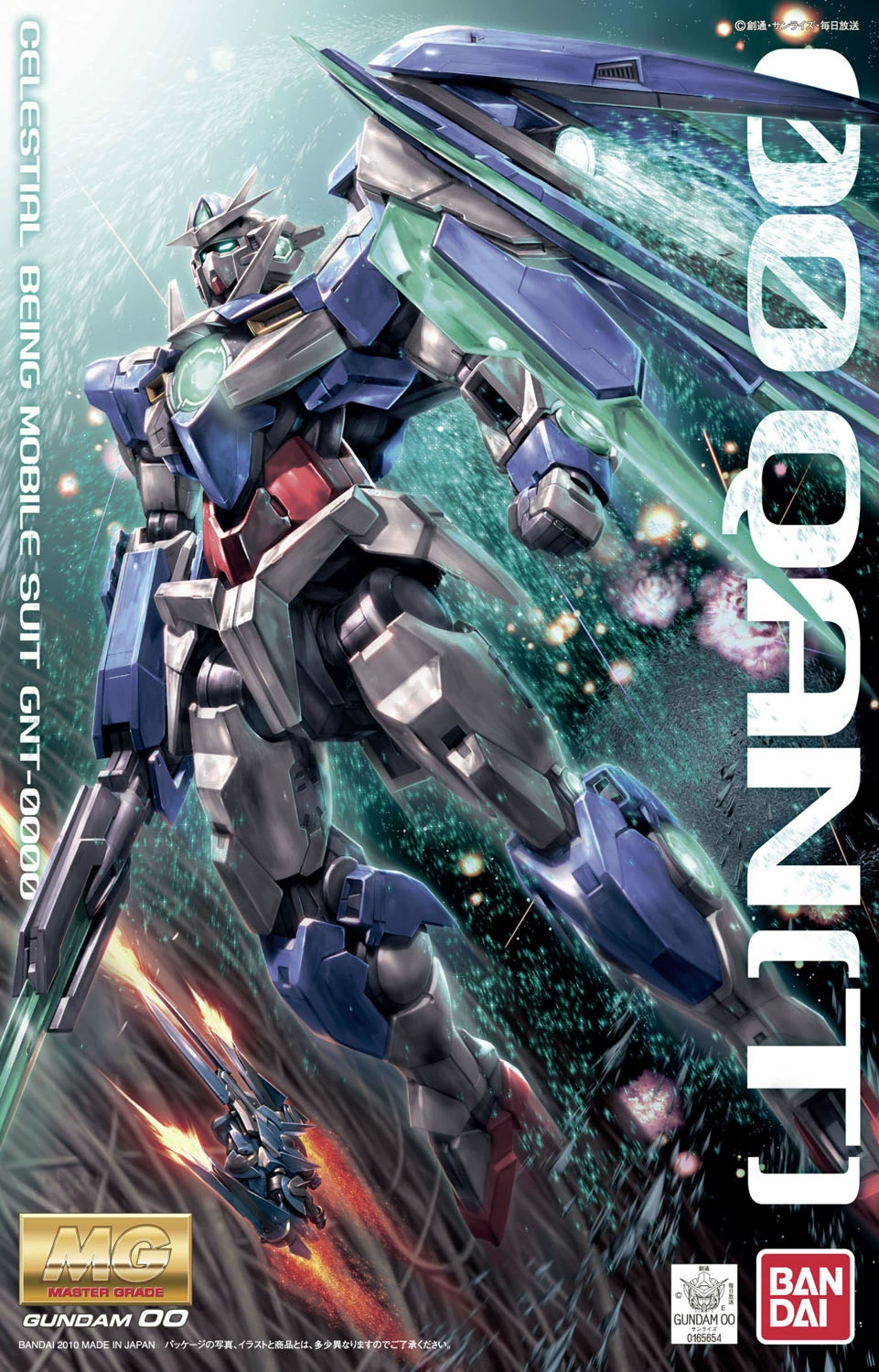 Gunpla Bandai 1/100 MG Gundam 00 Quantum OOQ Quantum Type 00Q Gundam Theater Edition - Gundam / Mech Model / Robot / Transformers