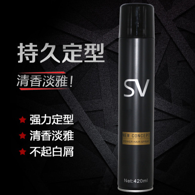 Shabelong hair gel spray stereotyped male and female sclerotic fluffy hair gel lasting styling crushed hair gel water paste