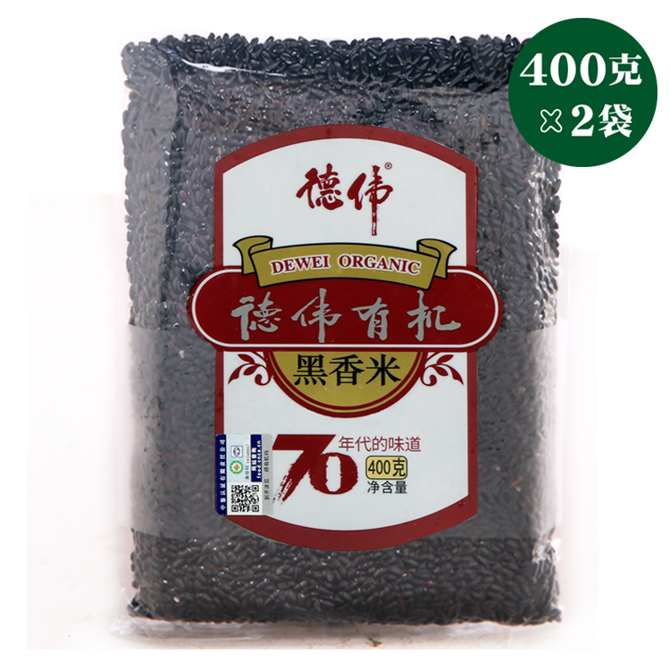 Dewei Organic Black Fragrant Rice New quality Nutritional Stay Porridge Boiled Rice Black Rice Five Valley Food Vacuum 800 gr