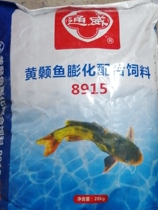 Tongwei yellow catfish special puffed feed Fry splash open material Eel Loach Yellow spicy ding Freshwater fish general