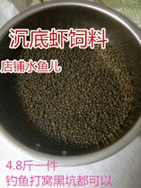 Tongwei lobster seedling Shrimp seedling fish pond breeding mixed shrimp seedling material Fishing to nest black pit bait loose weight