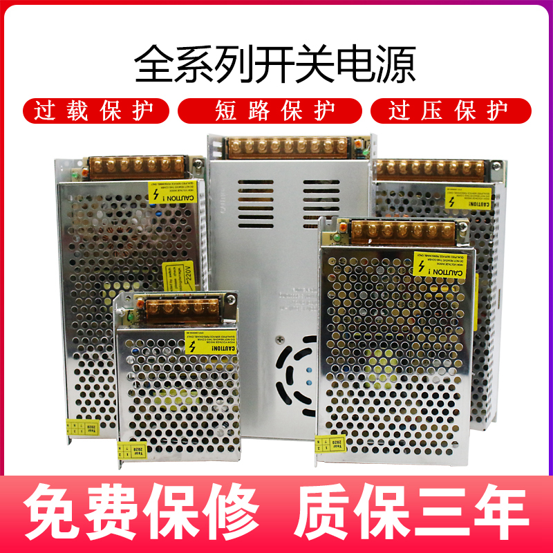 220v to 5v 12v 24v DC switch power supply LED monitoring power transformer 1A2A5A10A15A