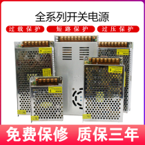 220v to 5v 12v 24v DC switching power supply LED monitoring power transformer 1A2A5A10A15A