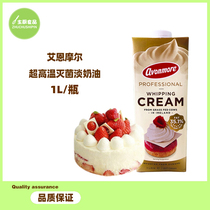 Ain Moore cream single bottle Irish imported light cream decorative milk tea animal cream baking ingredients