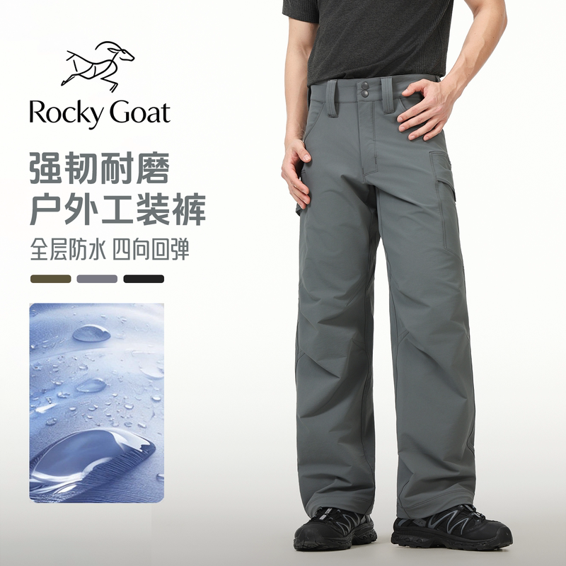 Patroll Military Version Ar Pants Military-Style Patrol Pants Straight-Leg Multi-Pocket Outdoor Tactical Workwear Softshell Pants
