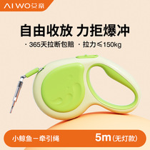 Dog leash automatic retractable tractor Teddy Bichon dog chain small and medium-sized dog walking leash for outing pets