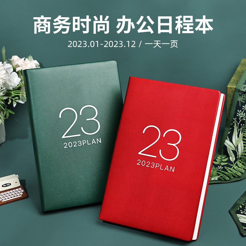 schedule Book Day Plan is a super thick school 2023 diary calendar plan