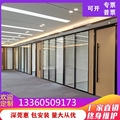 诚辉玻璃隔断源头厂家