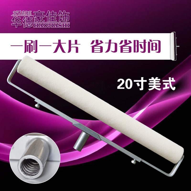 20-inch Ward Hoojia decoration lengthened true wool paint roller brush resistant to solvent Terrace Special Manufacturer Direct