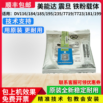 Original fit DV116 beauty can 184185195235 184185195235 7719 7723181188199 7723181188199 carrier