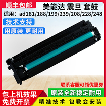 Original fitted shock denier AD181 188e 208219199239248 sets of drum selenium drum developing bin components