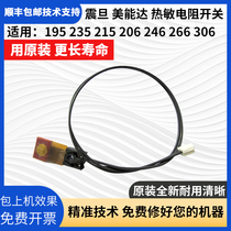 Original fitted beauty can up to 195235184185 6180e Kumi 206246 7719 7723 7723 thermistor