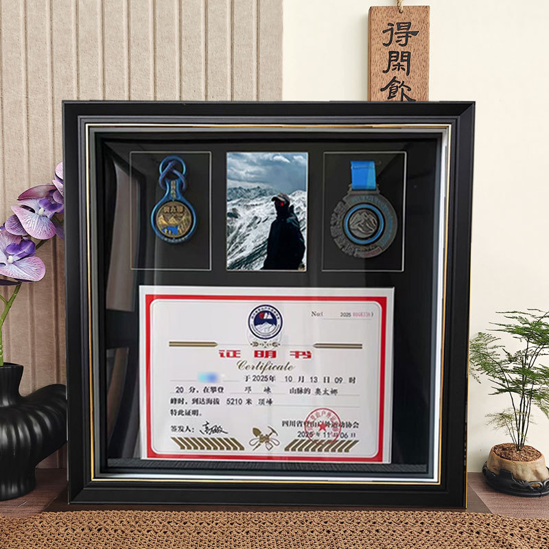Aotina Snow Mountain Climbing Certificate Medal Storage Display Frame Framed Wall Hanging Thickened Three-Dimensional Photo Frame Aotina Snow Mountain Climbing Certificate Medal Storage Display Frame Framed Wall Hanging Thickened Three-Dimensional Photo Frame
