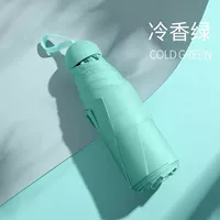 Пятикратный зонт-Лэнсян зеленый