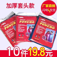 10 кусочков густого рожкового кровя взрослый