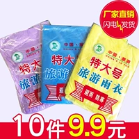 10 кусочков очень больших