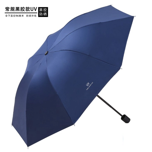 Портативный зонтик для домашнего использования, защита от солнца