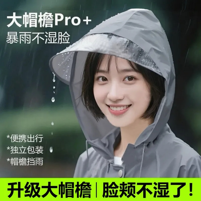 Long Full-Body Raincoat for Adults, Thickened, Large Outer Layer, Large Brim, Travel Poncho, Outdoor Portable