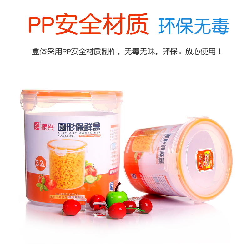 Hộp hồi sinh hộp nhựa lò vi sóng hộp hình chữ nhật tròn kín hộp tủ lạnh lưu trữ hộp trái cây hộp ăn trưa - Hộp cơm điện sưởi ấm hộp cơm cắm điện hâm nóng