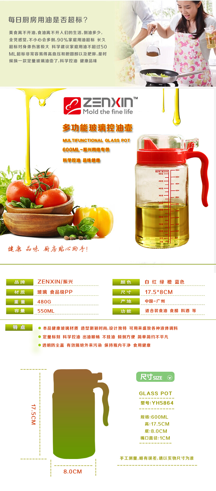 Đồ dùng nhà bếp, cửa hàng bách hóa nhỏ, nồi dầu thủy tinh, chai giấm chống rò rỉ, kiểm soát dầu kín, nồi nước tương ăn được, chai dầu - Micrô thu mic