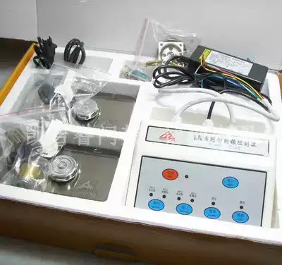 Original Bank linkage door interlock Hongtai linkage door lock interlock function Hongtai spiritual lock